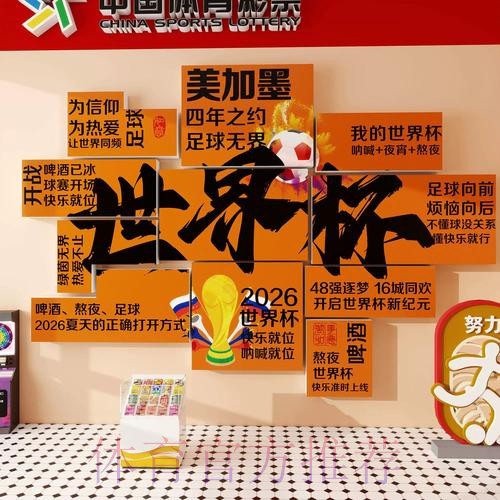 世界杯下注分析最佳
